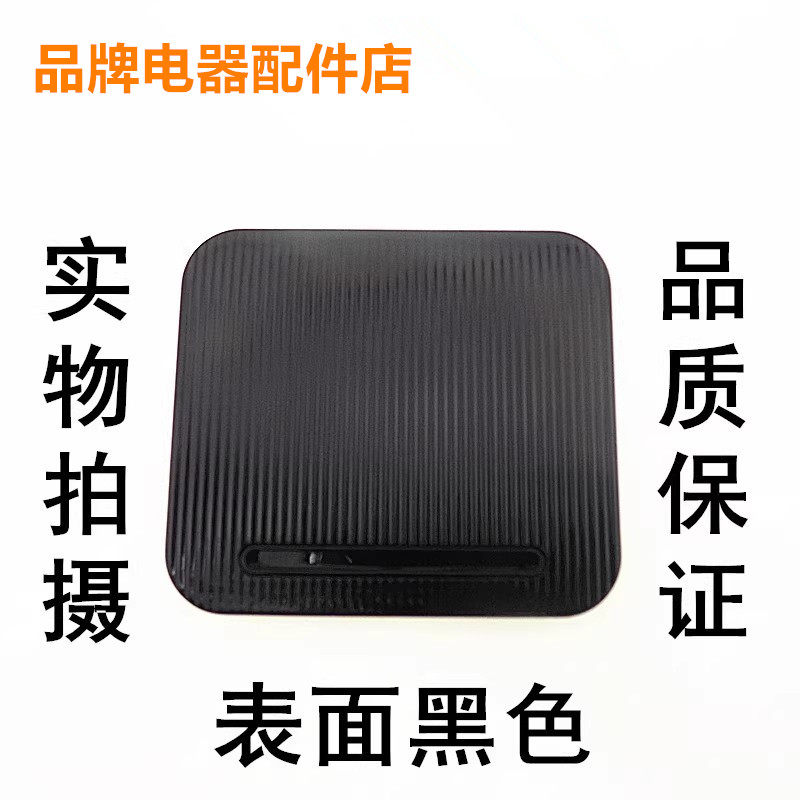 原装电压力锅SUPOR/苏泊尔蒸汽盖