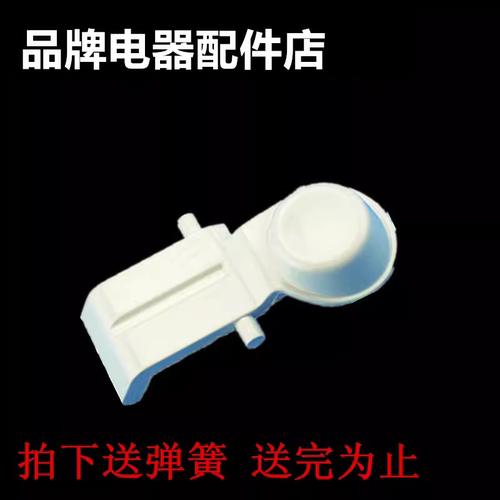 开盖按钮电饭煲适用苏泊尔原装