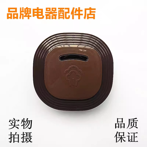 蒸汽阀电饭煲适用苏泊尔