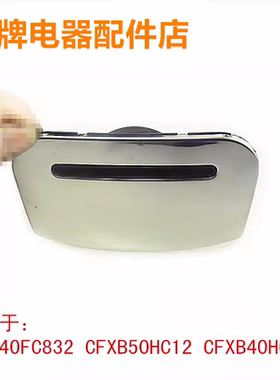 适用苏泊尔电饭煲蒸汽阀CFXB40HC817-120微压阀CFXB50HC817排气阀