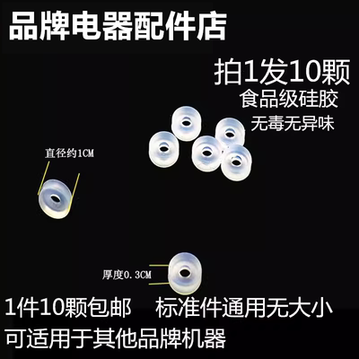 适用苏泊尔压力锅浮子垫小胶圈