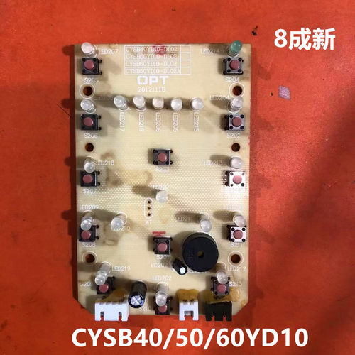 适用电压力锅苏泊尔配件主板50YC3C/YC6A/YD6A/YC6B/YD6B/40YC10