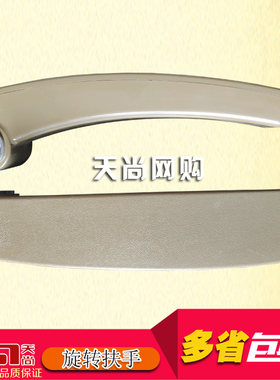 金时代森之光健康椅旋转折叠扶手