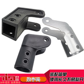 厂家折叠床行军床午睡床配件柒字码 凳椅22圆25圆管塑料维修配件