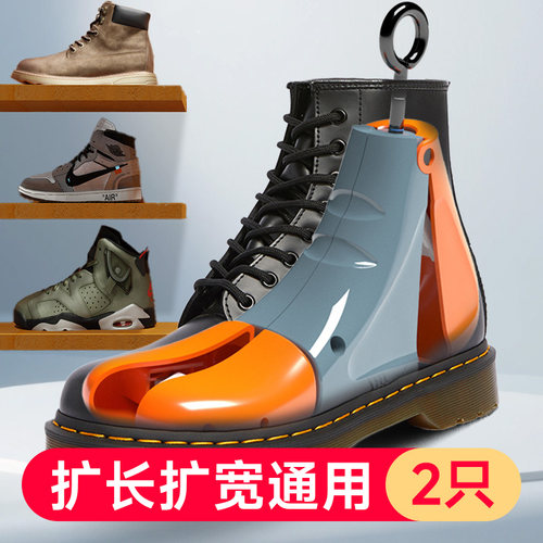靴子鞋撑扩鞋器撑大撑长男女通用