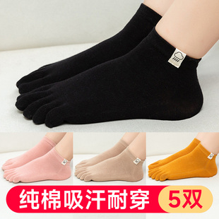 五指袜子女纯棉防臭夏季 低腰短袜黑白纯色分开脚趾袜防磨脚潮 薄款
