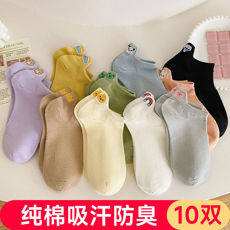 后跟防磨袜子女短袜春夏季薄款纯棉防臭可爱卡通熊猫兔子图案低筒,女士内衣/男士内衣/家居服,短袜,淘宝优惠券,粉丝福利购,淘宝优惠卷