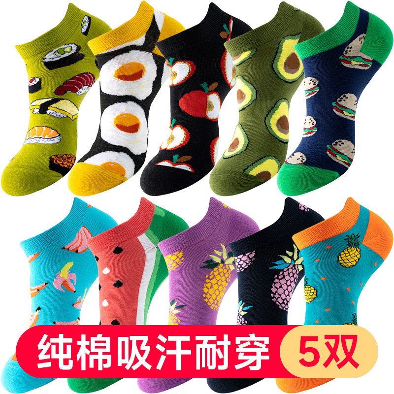 水果图案短袜男女夏季纯棉防臭