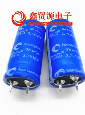 2.7V120F GDCPH法拉电容牛角 2.7V120F 法拉电容 大电流高品质