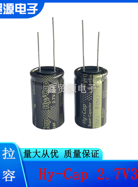 韩国VINA 2.7V34F 超级法拉电容 2.7V30F 后备电源 VEC2R7304QA