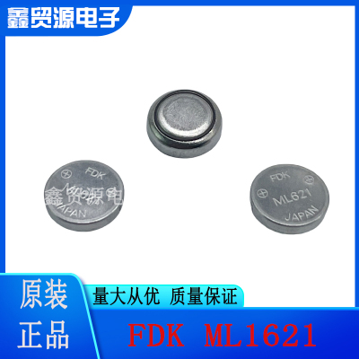 FDKML621可充电纽扣裸电池3V