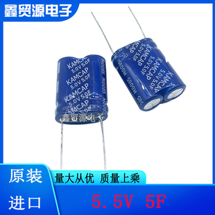 5R5 超级法拉电容组合型SE Z505VY 5V5.0F KAMCAP凯美全新原盒