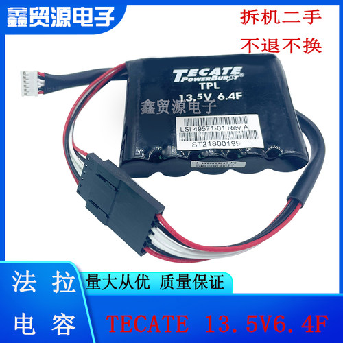 TECATE阵列卡电池TPL13.5V6.4F