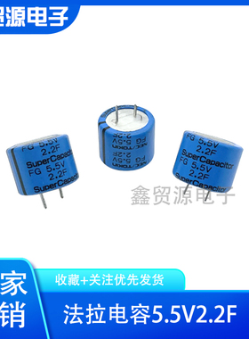 日本NEC/TOKIN 超级法拉电容 FG0H224ZF 5.5V0.22F 超级法拉电容