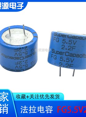超级法拉电容 日本NEC/TOKIN 5.5V2.2F FG0H225ZF 原装现货