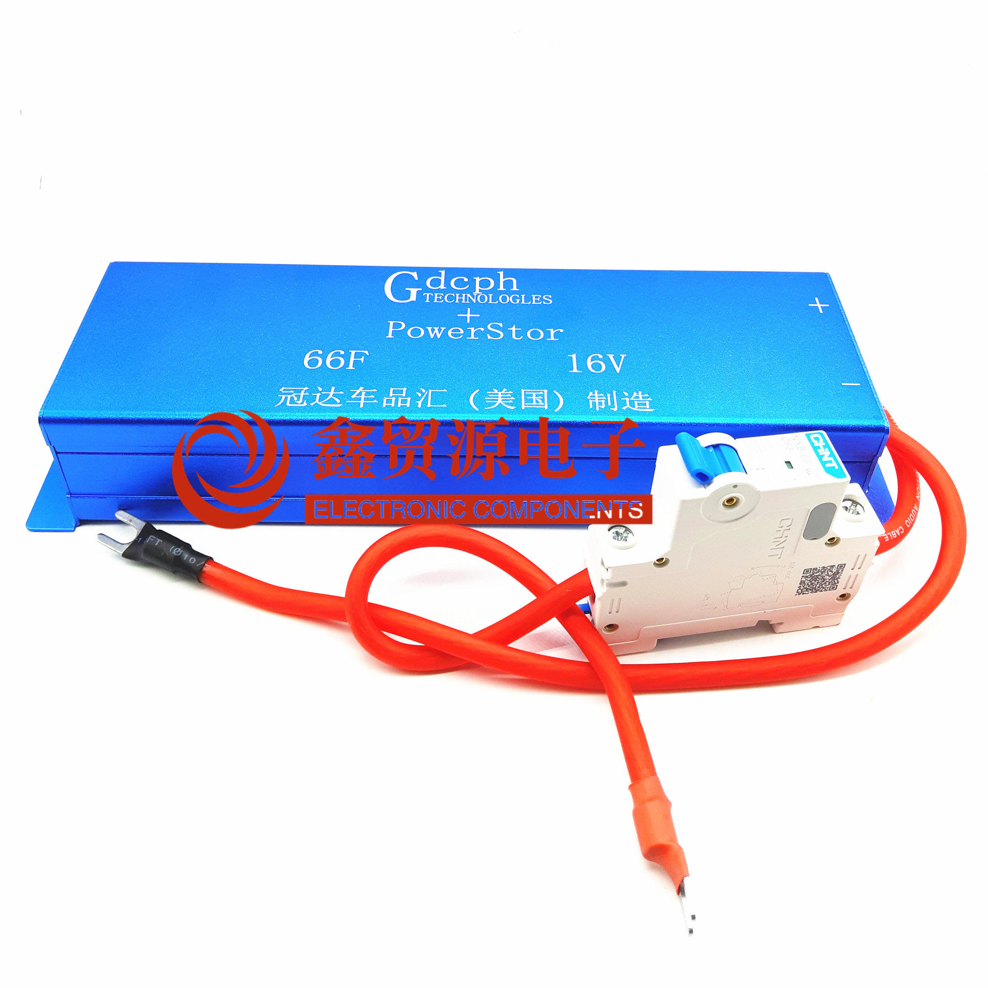 超级电容组16V66F汽车电子整流器