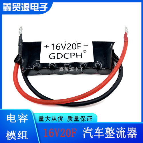 16V20F汽车整流器低温启动器