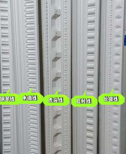 武汉法式石膏线pu线包安装波浪板格栅板