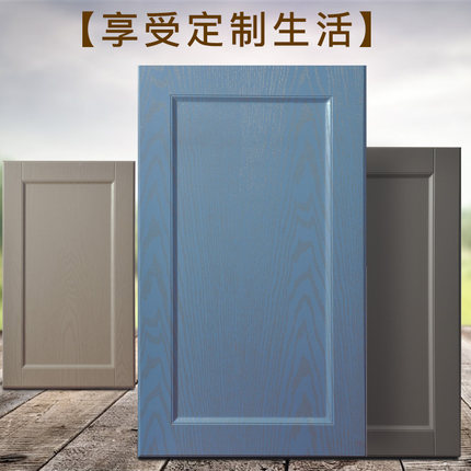 美式免烤漆板厨门柜门板定做定制模压板绿色环保衣柜门对开门阳台