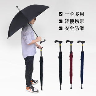 老人防滑双骨长柄雨伞多功能创意拐杖伞超大双人晴雨两用雨伞男款