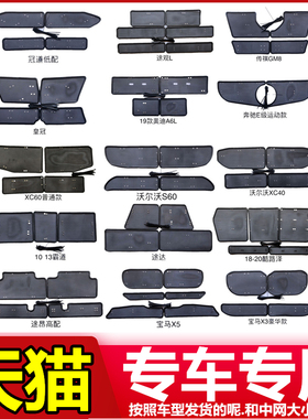 适用奔驰E级E300L200lCC200L GLC260300LGLB水箱防护防虫罩柳絮蚊