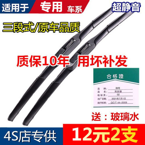 适用于卡罗拉凯美瑞雷凌
