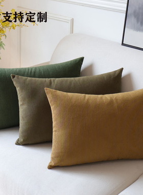 沙发抱枕长方形不含芯客厅轻奢床头靠垫靠背灯芯绒床上靠枕套定制