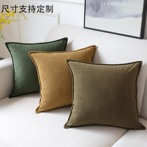 灯芯绒靠枕套不含芯定制