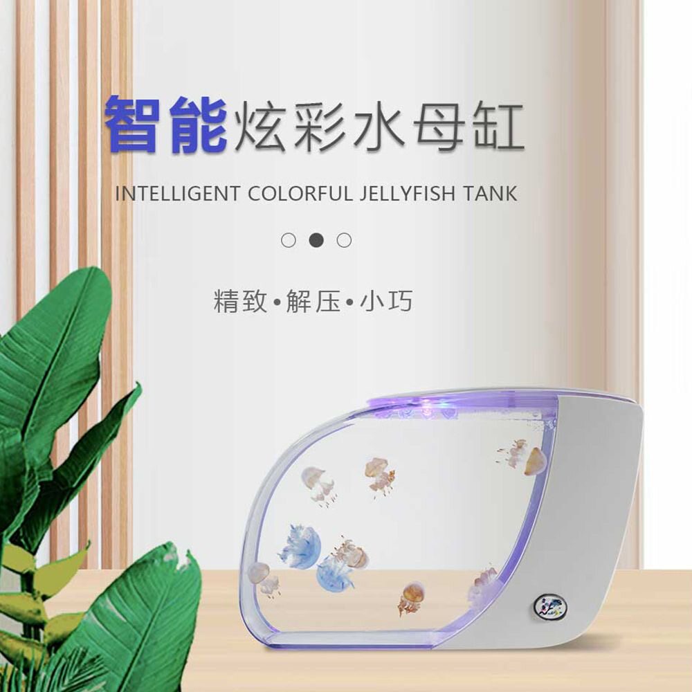 家庭办公室水母缸桌面摆件鱼缸水族箱海月赤月小型水母缸创意缸