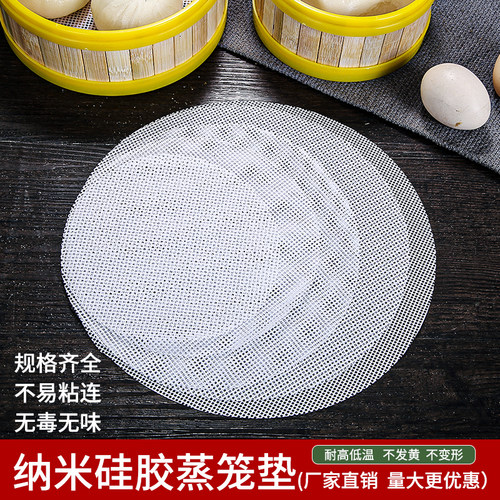 家用食品级硅胶不粘蒸馍馒头垫
