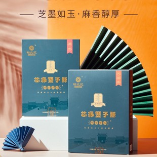 安庆特产柏兆记芯派墨子酥徽墨酥特产芝麻酥糕点礼盒散称墨玉小方