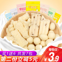 骄子牧场奶酪内蒙古奶条奶酪条儿童零食奶片奶干奶制品零食小吃