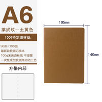 front a5/b5 grid notebook, blank square notebook, soft leather surface, classroom and postgraduate entrance examination, A6 portable notebook, thickened wireless grid simple hand-held notebook for college students thumbnail 6
