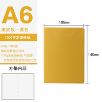 front a5/b5 grid notebook, blank square notebook, soft leather surface, classroom and postgraduate entrance examination, A6 portable notebook, thickened wireless grid simple hand-held notebook for college students thumbnail 5