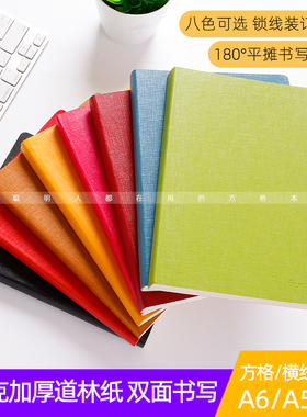 front前通a5/b5网格笔记本子空白方格本软皮面课堂考研用A6随身携带笔记本子加厚大学生无线格子简约手账本