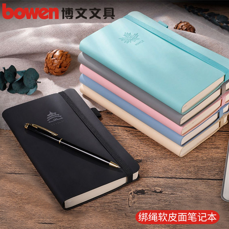 博文笔记本子可定做A5绑带记事本有口袋软皮笔记本糖果色A6本子商务记事本学生日记本本文具logo定制笔记本