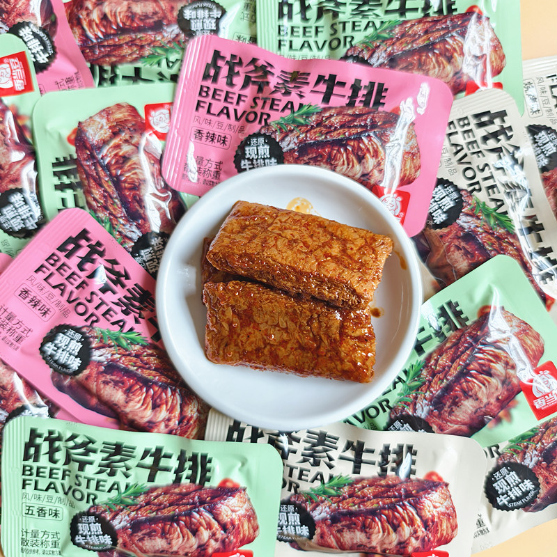 香当豆战斧素牛排五香烧烤香辣味风味豆制品休闲解馋小吃零食品