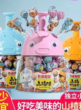 卡通皇国 山楂棒 棒糖多味混装酸甜零食山楂海底小纵队山楂草莓味