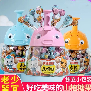 卡通皇国 山楂棒 棒糖多味混装酸甜零食山楂海底小纵队山楂草莓味