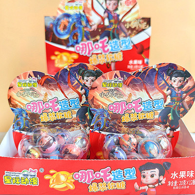 哪吒造型爆浆软糖混合水果味