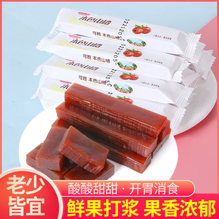 本色山楂块果丹皮可胜本色条蓝莓草莓酸甜儿童多口味山楂零食蜜饯
