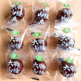 六物山楂丸苹果山楂含红枣山药陈皮儿童宝宝零食蜜饯山楂休闲食品