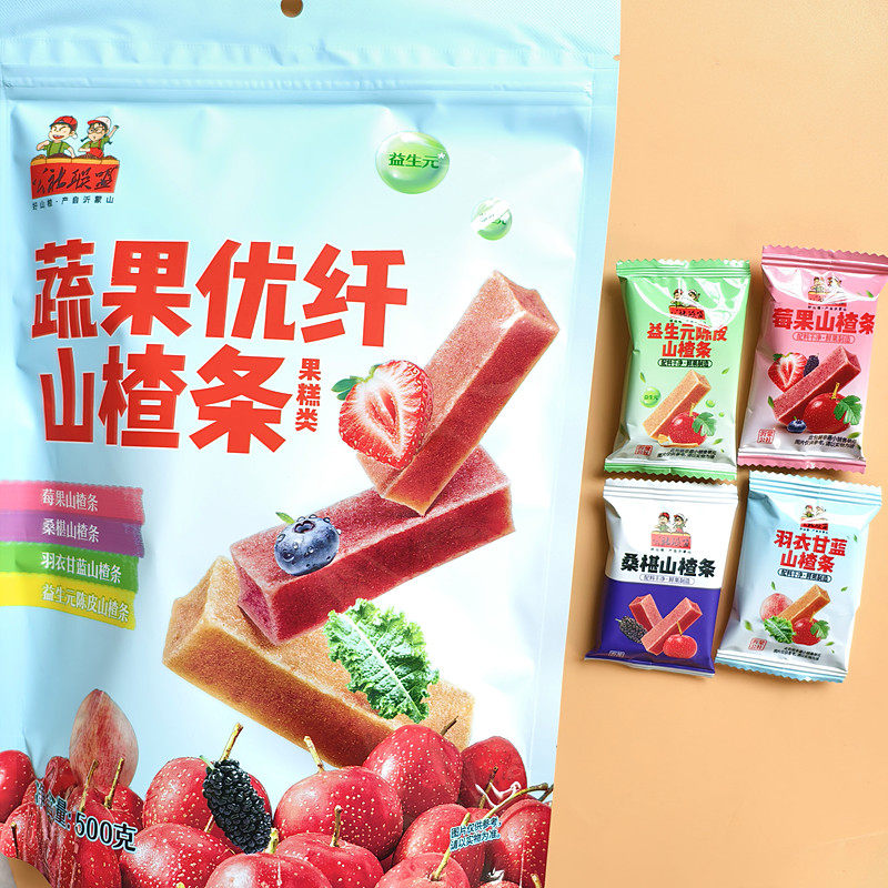 公社联盟陈皮桑葚山楂条莓果益生元山楂独立包装无添加剂休闲零食