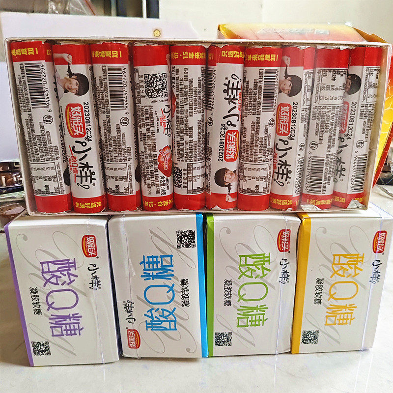 好彩头小样酸Q软糖凝胶糖蓝莓味酸甜盒装酸甜橡皮糖qq糖儿童糖果