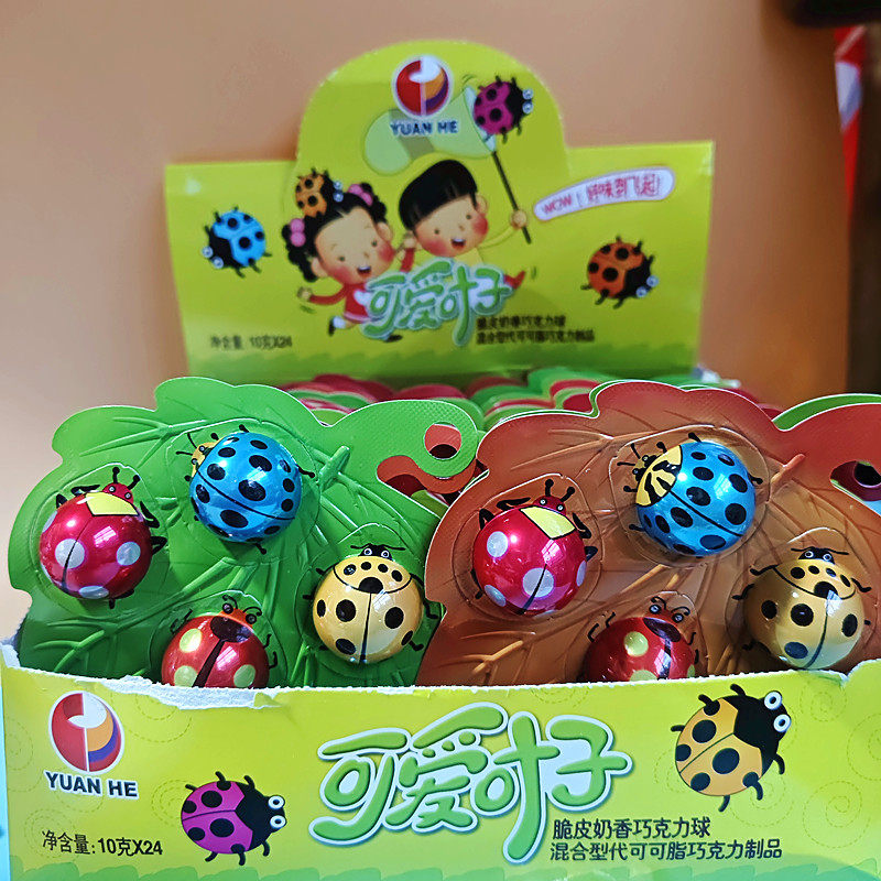 卡通可爱叶子巧克力豆儿童网红零食礼物创意糖果七星瓢虫脆皮奶香