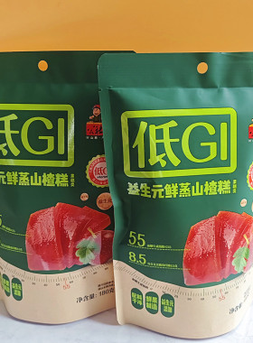 公社联盟DGI低升糖山楂糕片0无糖精老式不添加蔗糖老人专用鲜零食