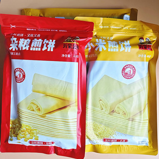 沂蒙公社煎饼山东特产杂粮煎饼小米煎饼临沂手工煎饼高粱大豆小麦