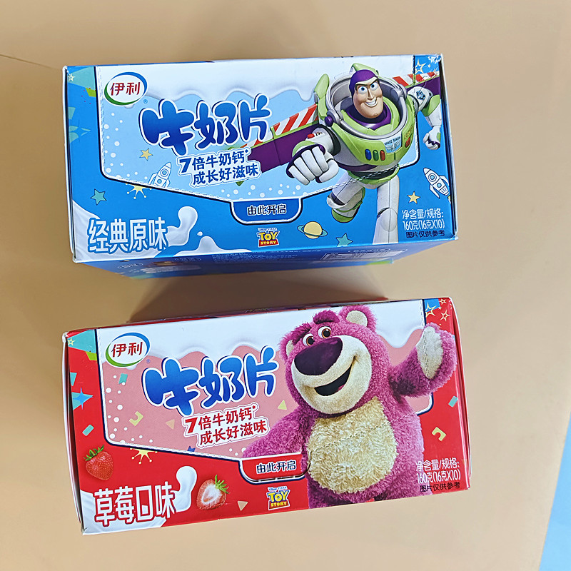 伊利牛奶片160g学生草莓原味干吃奶片内蒙古奶贝酪儿童高钙零食