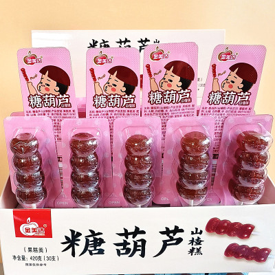 金美达山楂糖葫芦小包装山楂糕老牌子无添加宝宝零食果糕休闲食品