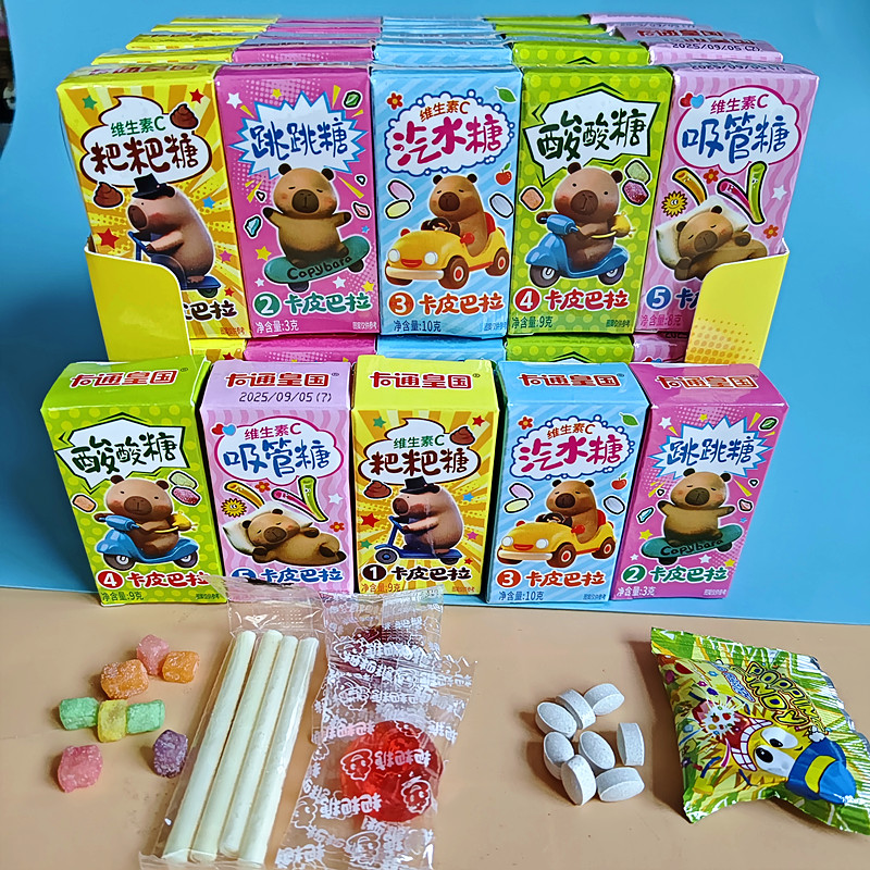 卡通皇国卡皮巴拉多宝糖五款糖果